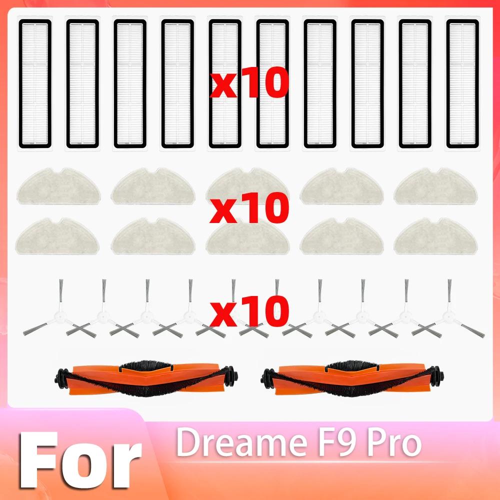 Dreame F9 Pro κ  ûұ  ̵ 귯 HEPA   е  Ʈ ׼